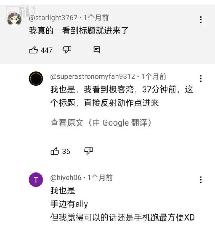 为什么重新火了起来？ag真人掌上游戏机(图3)